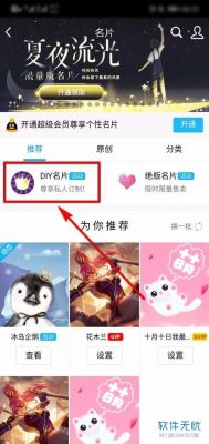 制作手机qq名片软件哪个好(制作手机名片软件哪个好)-图3 制作手机qq名片软件哪个好(制作手机名片软件哪个好)-图3