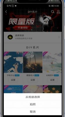 制作手机qq名片软件哪个好(制作手机名片软件哪个好)-图2 制作手机qq名片软件哪个好(制作手机名片软件哪个好)-图2