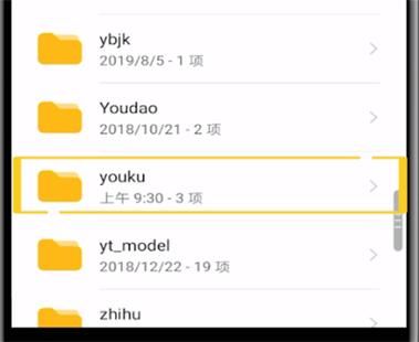 手机土豆视频下载完在哪个文件夹(手机土豆视频下载的视频在哪个文件夹)-图3 手机土豆视频下载完在哪个文件夹(手机土豆视频下载的视频在哪个文件夹)-图3