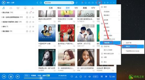 哪个播放器可以下载正版音乐(哪个播放器可以下载歌曲)-图3 哪个播放器可以下载正版音乐(哪个播放器可以下载歌曲)-图3