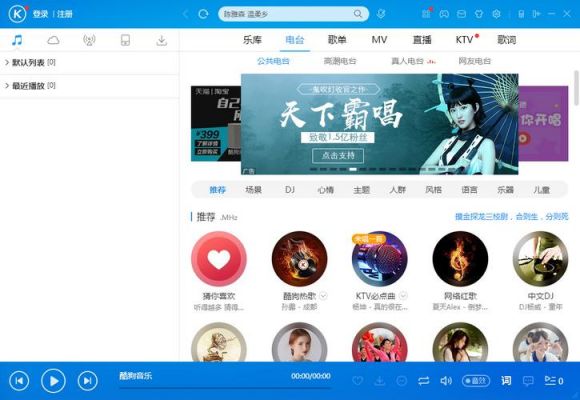 哪个播放器可以下载正版音乐(哪个播放器可以下载歌曲)-图1 哪个播放器可以下载正版音乐(哪个播放器可以下载歌曲)-图1