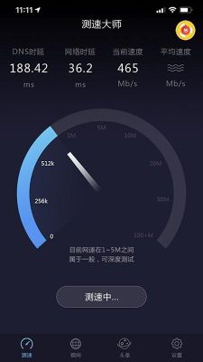 手机硬盘测速软件哪个好（手机硬盘测速软件app）