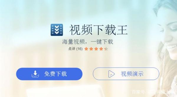 c看哪个视频下载(哪个视频网站能下载)-图1 c看哪个视频下载(哪个视频网站能下载)-图1