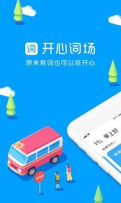 开心词场哪个有pk（开心词场网页版）