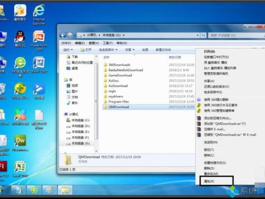 电脑系统更新安装在哪个文件夹里（电脑系统更新安装在哪个文件夹里好）-图3