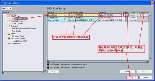 关于midiusb哪个延迟小的信息-图2 关于midiusb哪个延迟小的信息-图2