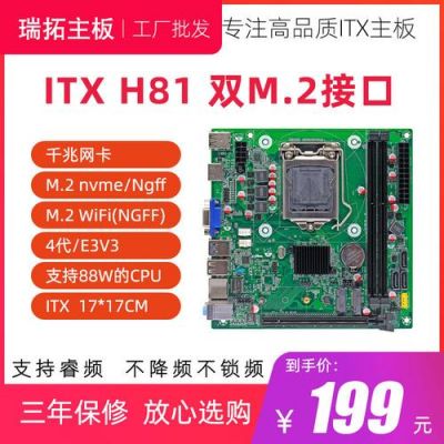主板睿频开关是哪个(主板睿频什么意思)-图2 主板睿频开关是哪个(主板睿频什么意思)-图2