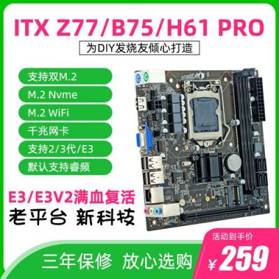主板睿频开关是哪个(主板睿频什么意思)-图3 主板睿频开关是哪个(主板睿频什么意思)-图3