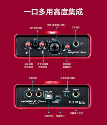 艾肯声卡和创新声卡哪个好(艾肯声卡和创新声卡哪个好用)-图2 艾肯声卡和创新声卡哪个好(艾肯声卡和创新声卡哪个好用)-图2