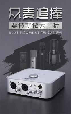 艾肯声卡和创新声卡哪个好(艾肯声卡和创新声卡哪个好用)-图3 艾肯声卡和创新声卡哪个好(艾肯声卡和创新声卡哪个好用)-图3