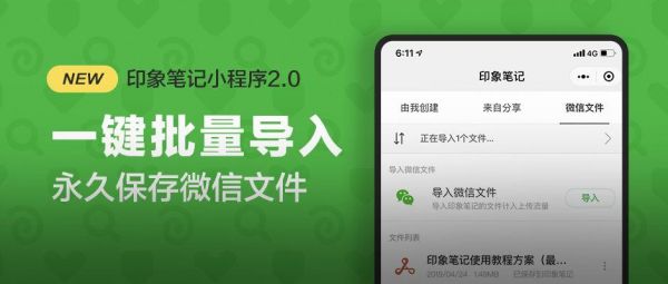 小程序在微信哪个文件夹(小程序在微信哪个文件夹里面)-图3 小程序在微信哪个文件夹(小程序在微信哪个文件夹里面)-图3