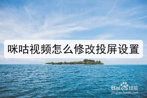 哪个视频软件修复（哪个视频软件可以投屏）