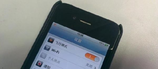 飞行模式和关机哪个省电(飞行模式和关机一样省电吗)-图2 飞行模式和关机哪个省电(飞行模式和关机一样省电吗)-图2