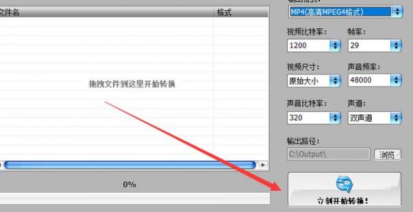 视频转高清图片软件哪个好用吗(有没有将视频转换成高清的软件)-图2 视频转高清图片软件哪个好用吗(有没有将视频转换成高清的软件)-图2