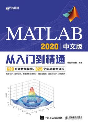 matlab哪个版本好用（matlab哪个版本好用一点）-图2