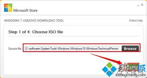 windows10系统镜像在哪个文件夹（window10系统镜像在哪里）-图1