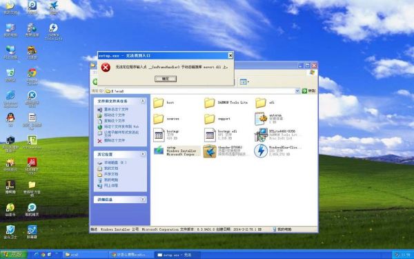桌面上的文件win8在哪个文件夹里(电脑win8桌面上的文件没有了)-图3 桌面上的文件win8在哪个文件夹里(电脑win8桌面上的文件没有了)-图3