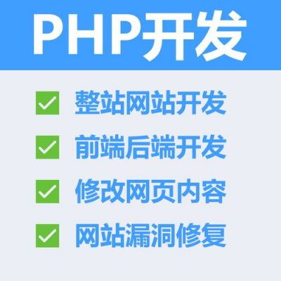 php哪个建站程序好（php建站实例教程）-图2