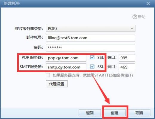 邮箱一般用哪个(公司邮箱一般用哪个)-图1 邮箱一般用哪个(公司邮箱一般用哪个)-图1