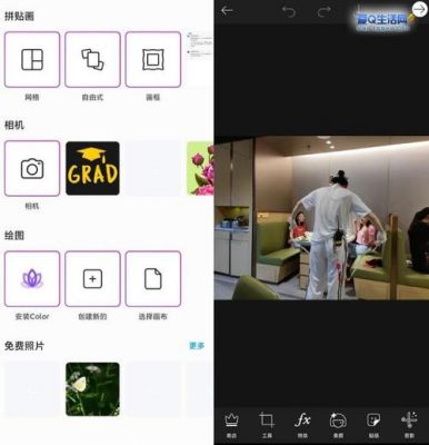 图片编辑哪个软件好(图片编辑哪个app好)-图2 图片编辑哪个软件好(图片编辑哪个app好)-图2