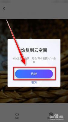 哪个相册恢复软件好用(哪个相册恢复软件好用点)-图2 哪个相册恢复软件好用(哪个相册恢复软件好用点)-图2