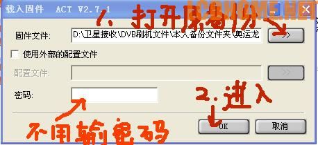 dvg文件用哪个应用打开（dvb格式文件如何打开）