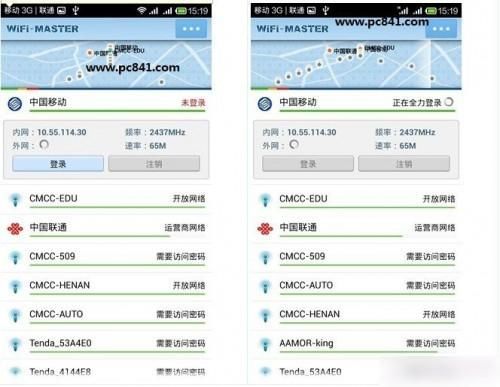 cmcc哪个网速快(cmcc的wifi好用吗)-图1 cmcc哪个网速快(cmcc的wifi好用吗)-图1