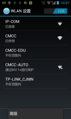 cmcc哪个网速快（cmcc的wifi好用吗）-图2