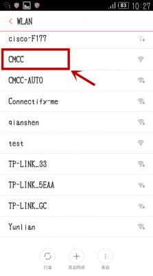 cmcc哪个网速快(cmcc的wifi好用吗)-图3 cmcc哪个网速快(cmcc的wifi好用吗)-图3