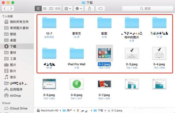 mac笔记本的用户文件夹在哪个文件夹里（苹果电脑用户在哪个文件夹）