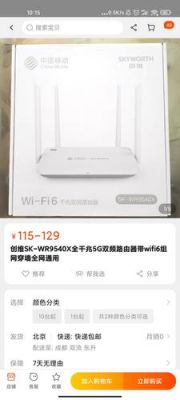 千兆路由哪个好(千兆路由器哪个好用)-图2 千兆路由哪个好(千兆路由器哪个好用)-图2