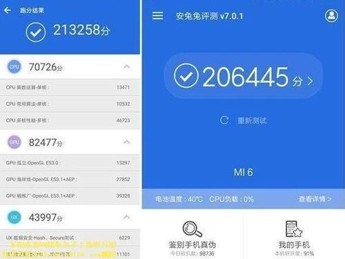 关于手机跑分软件哪个好2016的信息-图3 关于手机跑分软件哪个好2016的信息-图3