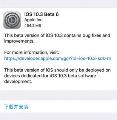 iphone6用哪个固件好（苹果6s用什么固件好）