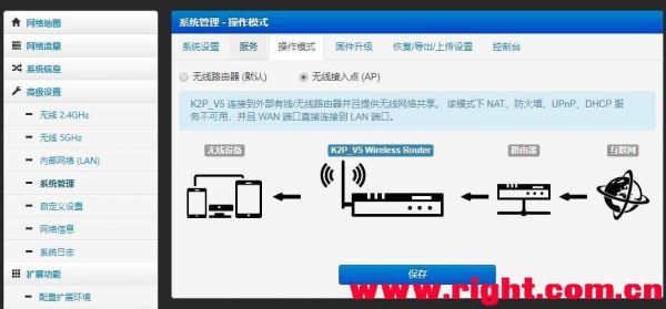 k2无线中继用哪个固件（k2无线中继用哪个固件连接）