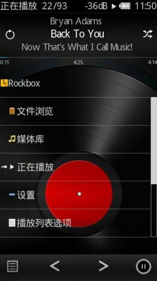 音乐播放器哪个音质好(手机音乐播放器哪个音质最好)-图2 音乐播放器哪个音质好(手机音乐播放器哪个音质最好)-图2