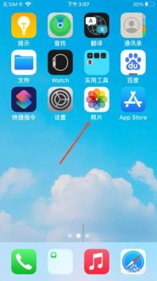 iphone截取视频图片软件哪个好（iphone视频截取照片app）