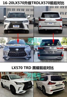 LX750和LX960哪个好(lx750h)-图2 LX750和LX960哪个好(lx750h)-图2