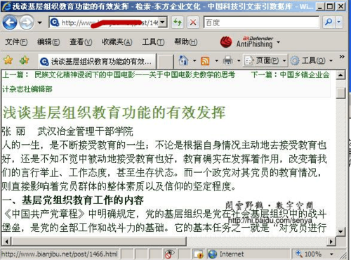 网页文字提取软件哪个好(网页文字提取软件哪个好用点)-图1 网页文字提取软件哪个好(网页文字提取软件哪个好用点)-图1