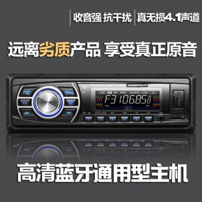 播放器哪个好用(车机音乐播放器哪个好用)-图3 播放器哪个好用(车机音乐播放器哪个好用)-图3