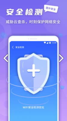 app与网页哪个更安全(app安全还是网站安全)-图1 app与网页哪个更安全(app安全还是网站安全)-图1