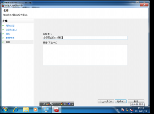 ms17010补丁选哪个(ms17010补丁号)-图2 ms17010补丁选哪个(ms17010补丁号)-图2