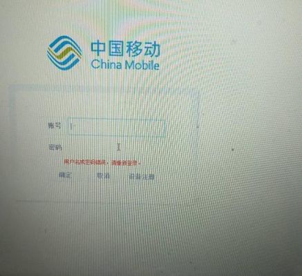 深圳移动宽带dns哪个快(深圳移动的dns地址一般是什么)-图3 深圳移动宽带dns哪个快(深圳移动的dns地址一般是什么)-图3