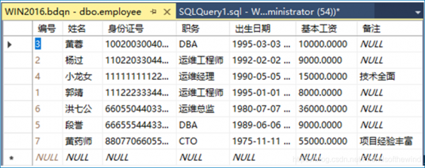 sql判断日期在哪个季度（SQL判断日期是否相等）-图2