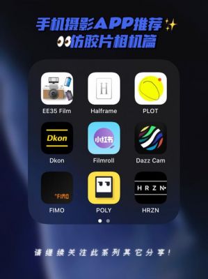 手机相机app哪个好(手机相机应用哪个好)-图3 手机相机app哪个好(手机相机应用哪个好)-图3