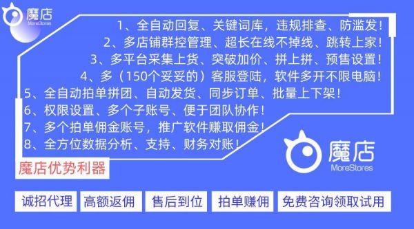 关于哪个软件赠实物靠谱的信息
