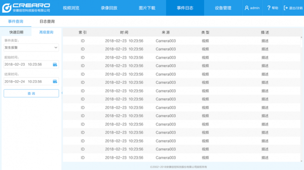 视频管理app哪个好(视频管理软件推荐)-图2 视频管理app哪个好(视频管理软件推荐)-图2