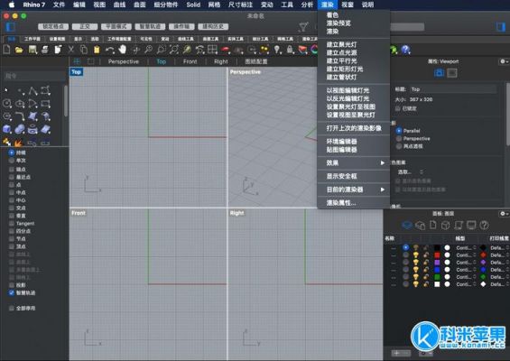 三维建模哪个软件最好(三维建模软件哪个比较好)-图2 三维建模哪个软件最好(三维建模软件哪个比较好)-图2