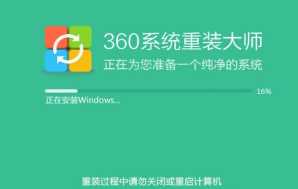 一键重装用哪个好用(一键重装哪个好用纯净)-图3 一键重装用哪个好用(一键重装哪个好用纯净)-图3