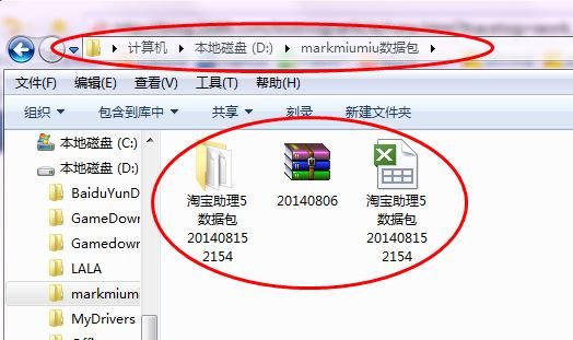 数据包解压用哪个软件好(解压数据包是什么意思)-图2 数据包解压用哪个软件好(解压数据包是什么意思)-图2
