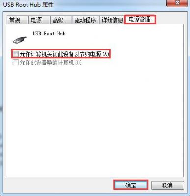 u盘插到哪个电脑都死机（u盘插到电脑就死机）